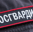В Москве росгвардейцы помогли дезориентированному на дороге мужчине - РТВ-Подмосковье