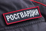 В Москве росгвардейцы помогли дезориентированному на дороге мужчине