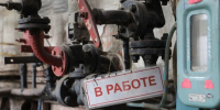 Администрация Наро-Фоминского городского округа - MosRegToday.Ru