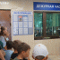 JPG Файл - ГУ МВД Московской области
