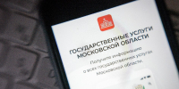 Военкоматы в Подмосковье разрешили посещать онлайн - Regions.Ru