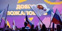 Жителей Подмосковья пригласили поучаствовать в премии «Время молодых» - MosRegToday.Ru