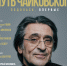 Гала-концерт в рамках проекта «Путь Чайковского» впервые состоится в Подольске - Туристический портал