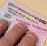 istockphoto.com - MosRegToday.Ru
