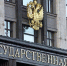 В Госдуме резко отреагировали на ультиматумы Трампа - MosRegToday.Ru