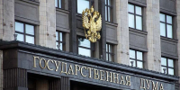В Госдуме резко отреагировали на ультиматумы Трампа - MosRegToday.Ru
