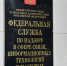 flickr.com - MosRegToday.Ru