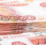 Зарплаты работников могут увеличить до ₽500 тыс. - Regions.Ru