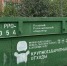 В Подмосковье за полгода выписали штрафы на 23 млн руб. за незаконный сброс крупногабаритных отходов во дворах - MosRegToday.Ru