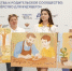 Педагоги и родители из Подмосковья примут участие в форуме «Навигаторы детства» - РТВ-Подмосковье