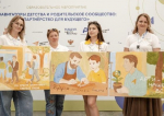 Педагоги и родители из Подмосковья примут участие в форуме «Навигаторы детства»