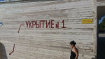 Ставрополье и Дагестан под угрозой удара: в регионах объявлена беспилотная опасность