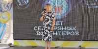 Омбудсмен Подмосковья Фаевская открыла слёт «серебряных волонтёров» в Егорьевске - РТВ-Подмосковье