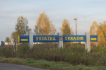 Стала известна цель Украины в конфликте