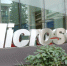 Российская «дочка» Microsoft задолжала Газпромбанку более 1,5 млрд рублей - GlobalMSK.Ru