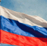 В Совфеде объяснили, почему Россия списывает долги развивающимся странам - РТВ-Подмосковье