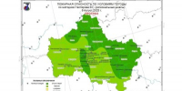 Первый класс пожарной опасности ожидается в Подмосковье во вторник - Правительство Московской области