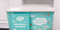 В Подмосковье родители отказались от денег в пользу наборов для младенцев - Regions.Ru