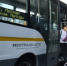 Автобус - Правительство Московской области