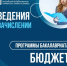 Поздравляем всех зачисленных абитуриентов! - РГУТиС