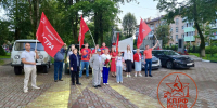 Автопробег в Истре - КПРФ