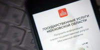 За этими картами со льготами в Подмосковье выстроилась очередь - Regions.Ru