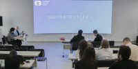Подмосковье вошло в тройку лидеров по заявкам на всероссийский конкурс лекторов - Regions.Ru