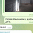 Общественная палата СПГО отметила успешное решение проблемы освещения перехода - Общественная палата МО
