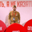 Ветеран СВО из Ленинского округа вышел в полуфинал конкурса наставников «Быть, а не казаться» - MosRegToday.Ru