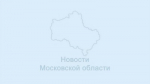 заглушка мосрег