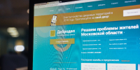 «Добродел» поможет найти спортивную секцию - Regions.Ru