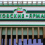 Как участник ярмарки в Хорошево-Мневниках помогает бойцам СВО - Комсомольская Правда