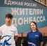Подмосковное отделение «Единой России» отправило в ДНР более 15 тыс. литров воды - РТВ-Подмосковье