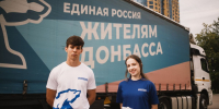 Подмосковная «Единая Россия» направила около 15 тысяч литров воды в Донецкую Народную Республику - Единая Россия