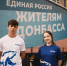 Подмосковье направило воду в ДНР - Regions.Ru