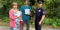 JPG Файл - ГУ МВД Московской области