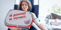 С начала года в Подмосковье заготовили почти 49 т донорской крови - Regions.Ru