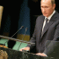 официальный сайт президента РФ - MosRegToday.Ru
