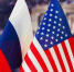 Из-за ультиматума Дональда Трампа сохраняются риски для российской экономики - GlobalMSK.Ru
