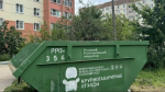 Штрафы за незаконный сброс отходов во дворах Подмосковья достигли 23 млн рублей