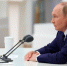 Путин прибыл в Магадан перед встречей с Трампом 15 августа на Аляске - РТВ-Подмосковье