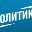 Делегации США и России разместили в общежитии университета Аляски - MosRegToday.Ru