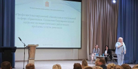 В Подмосковье решили снизить бумажную нагрузку на педагогов - Regions.Ru