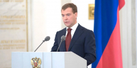 «Железный» Медведев подвел итоги встречи Путина и Трампа на Аляске - MosRegToday.Ru