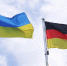 ФРГ дала Украине обещание - РТВ-Подмосковье