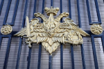 В Минобороны доложили актуальные новости СВО