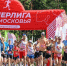 В Дубне прошёл полумарафон «Большая Волга» с участием более 1400 бегунов - РТВ-Подмосковье