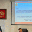 Вопросы обеспечения пожарной безопасности образовательных учреждений обсуждены на заседании КЧС и ОПБ  Ленинского городского округа - ГУ МЧС МО