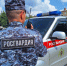 В Подмосковье росгвардейцы задержали подозреваемого в мошенничестве - Росгвардия