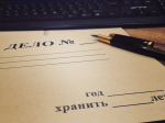 Должностные лица получили право обжаловать возврат протоколов о правонарушениях